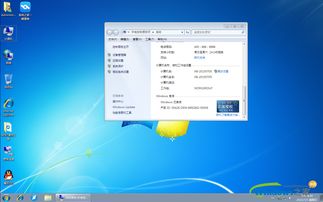 正版win7下载(官方win7下载) 20240608更新