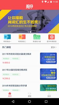 下载软件的应用app(下载软件的应用商店) 20240608更新