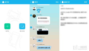 qq轻聊版旧版本下载(轻聊版旧版本大全官方下载) 20240608更新