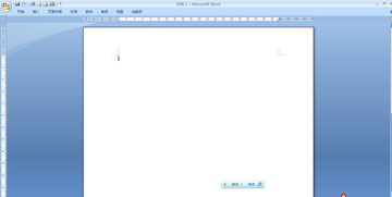 word2007手机版下载安装(word2007怎么下载手机版) 20240608更新