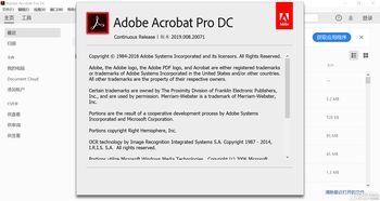 adobe+acrobat+pro+dc2022中文破解版(adobe acrobat dc 破解版) 20240609更新