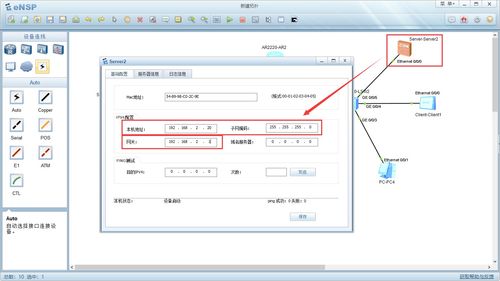 在线测试最佳dns(dns检测) 20240609更新