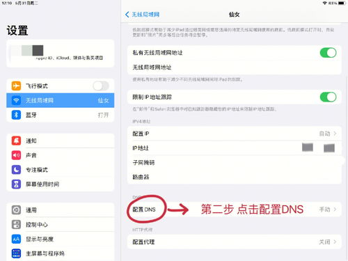 ipad无法连接到appstore(Ipad无法连接到appstore怎么办) 20240610更新