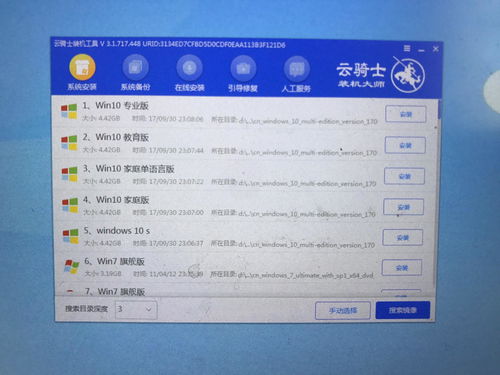 win7密钥激活方法(win7激活钥匙密码) 20240610更新