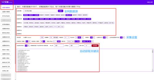 好搜搜索(好搜搜索引擎如何使用) 20240610更新