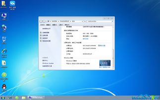 win7旗舰版系统激活教程(win7旗舰版怎么激活?win7旗舰版激活方法) 20240612更新