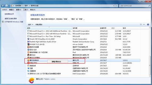 卸载(卸载微信后如何恢复聊天记录) 20240613更新