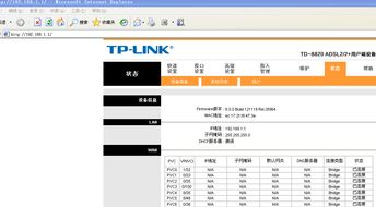 家里无线网密码怎么修改(用手机修改路由器wifi密码) 20240613更新