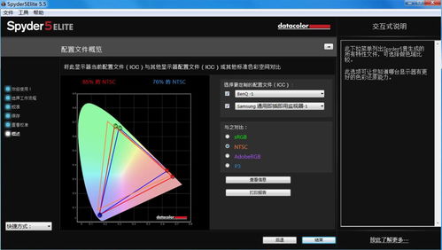 desktop是什么型号电脑(desktop什么牌子) 20240614更新