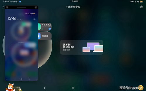 小米13和miui14(小米13和华为mate50哪个好) 20240615更新