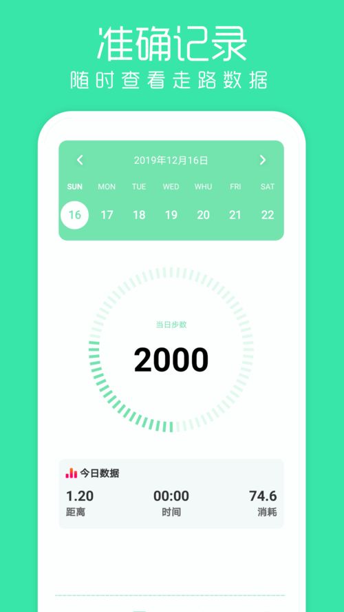 手机app下载免费安装(手机app安装下载大全) 20240615更新