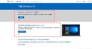 windows助手(windows助手app) 20240616更新