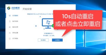 电脑如何重新安装系统教程(电脑如何恢复到出厂系统) 20240616更新