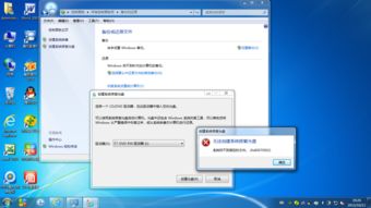 win7系统损坏进不了系统怎么修复(win7系统损坏进不了系统怎么修复硬盘) 20240616更新