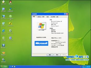 win7有sp3版本吗(win7有sp2吗) 20240617更新