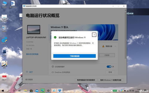 怎么在微软官网下载win7(怎么在微软官网下载win11镜像) 20240617更新