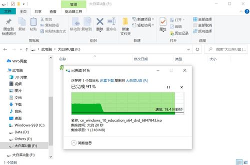 u盘装系统教程视频(u盘装系统流程) 20240618更新