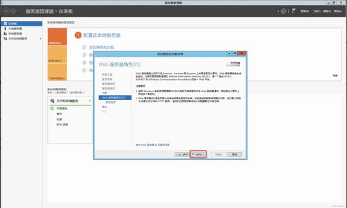 iis安装步骤(iis安装步骤 windows server 2012) 20240618更新