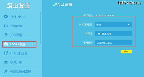 怎么更改ip地址(win10怎么更改ip地址) 20240618更新