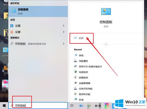 win10游戏全屏快捷键(win10电脑游戏全屏) 20240618更新