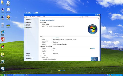 win7仿xp主题包(win7仿win10官方主题) 20240619更新