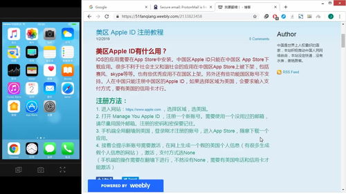 appleid怎么注册新的(平板电脑appleid怎么注册新的) 20240620更新