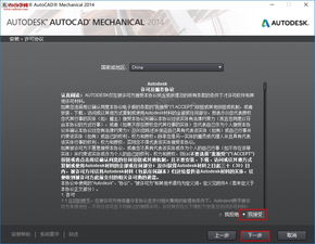 autocad2020永久激活码16个(cdr下一页) 20240621更新