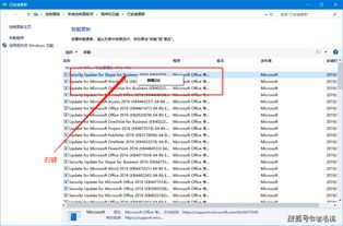 win7激活失败(win7激活失败怎么办) 20240622更新