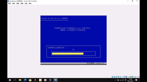 深度xp精简版(深度win10精简版) 20240622更新