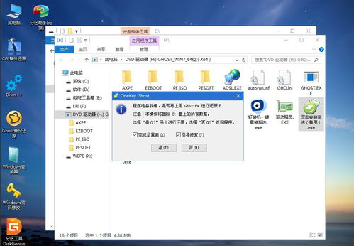 xp系统重装win7系统步骤(重装win7系统后无法进入系统) 20240622更新