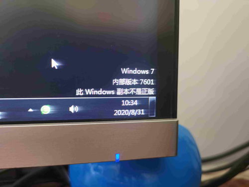 windows7旗舰版回收价(windows7旗舰版值多少钱) 20240625更新