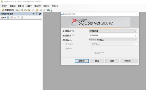 server2008下载(windows server2008下载) 20240625更新