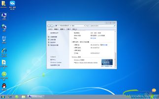 系统之家雨林木风win7(雨林木风win7纯净版ghost) 20240625更新