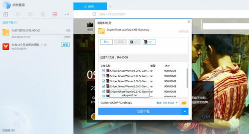 vistasp2系统下载(vista ghost下载) 20240626更新