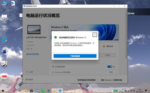 微软官网工具win7(微软官网工具下载win10) 20240626更新