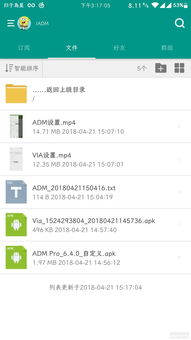 百度云网盘app(百度云网盘app怎么切换账号) 20240626更新