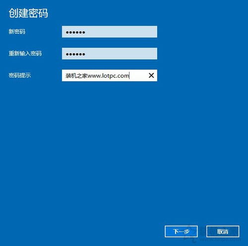 windows10怎么取消开机密码(win10怎么把密码取消掉) 20240626更新