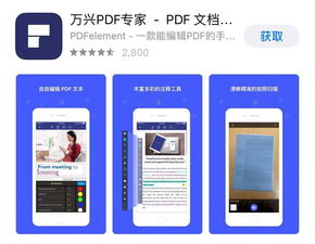 软件商店下载app(软件商店下载app不在桌面显示) 20240626更新