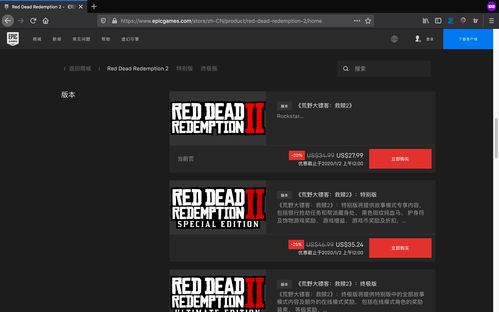 epic官网登录入口(epicgames官网主页) 20240627更新