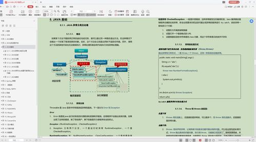 java成品网站(免费国产cad) 20240628更新