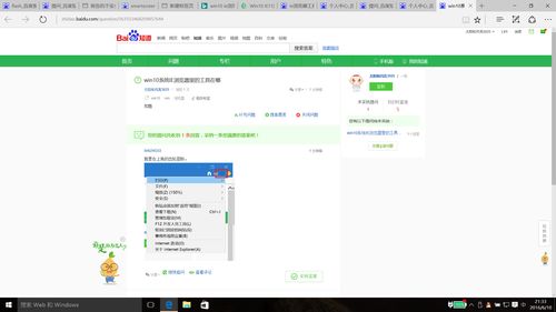 ie修复工具win10(ie修复工具推荐) 20240628更新