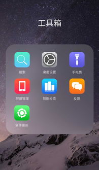 ios主题软件下载(ios主题软件下载苹果小组件下载安卓版) 20240628更新