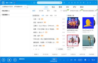 酷狗音乐下载安装2019免费下载(酷狗音乐下载安装2020免费下) 20240629更新