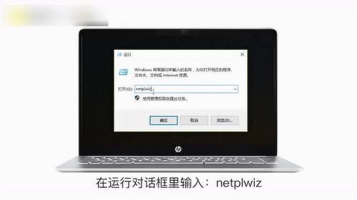 Win10如何关闭开机密码及PIN？