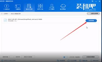 Win7原版安装教程（含Boot引导设置）