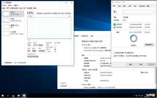 精简版系统，Win8/Win10 最小化安装方案 239M 高效运行