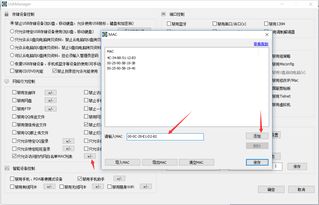 苹果手机强制删除软件的教程