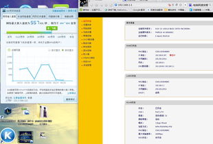 如何优化路由器网速提升网络速度