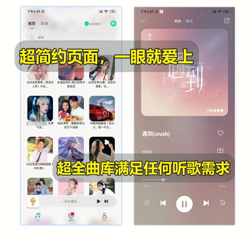 免费下载mp3歌曲及抖音歌曲的便捷途径