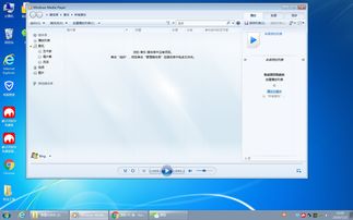 Windows Media Player无法播放MKV文件的问题解决指南